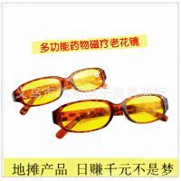 【浙江江湖老花鏡價格】浙江江湖老花鏡批發(fā)價格_浙江江湖老花鏡圖片 - 中國供應商