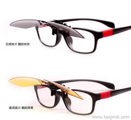 夾片太陽鏡 日用夜用、男女通用的近視鏡解決方案
